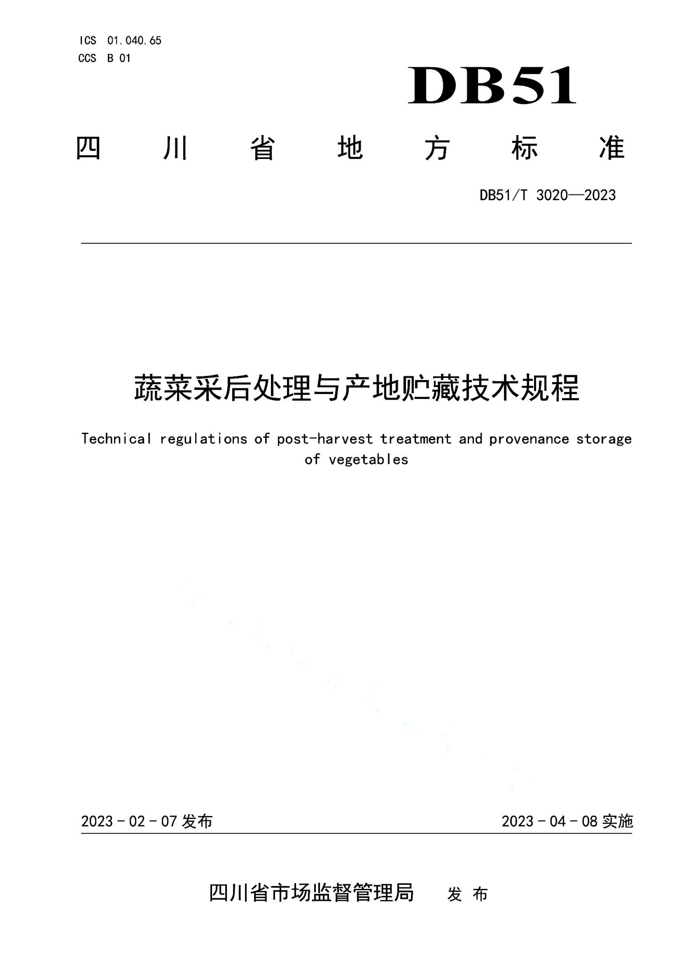 资源详情图